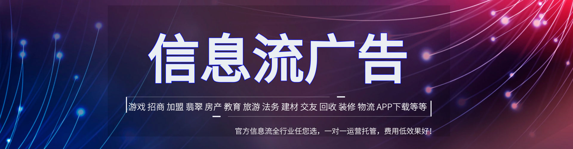 石门百度如何推广