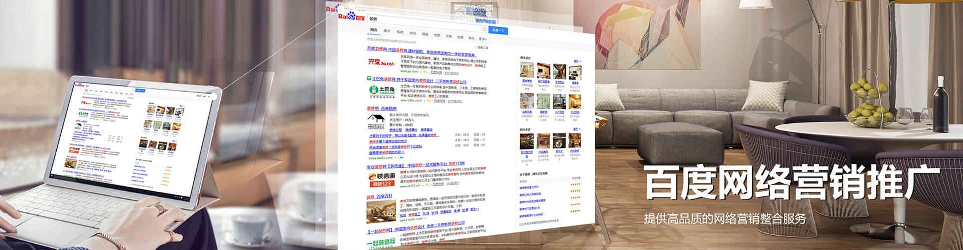 石门信息流广告