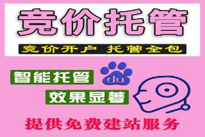 信息流开户返点实战：案例分享如何赚取更多返利